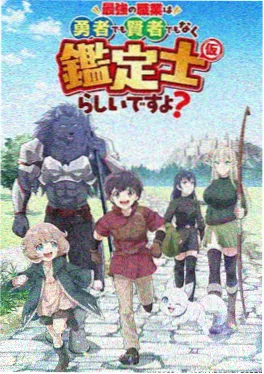火影忍者
